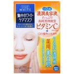 クリアターン 薬用ホワイトマスク(ビタミンC) 5枚 【5セット】