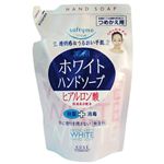 ソフティモ ホワイト&ヒアルロン酸 薬用ハンドソープ 詰替用230ml 【7セット】