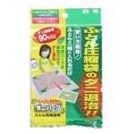 ダニハーブ ふとん圧縮袋用3枚 【5セット】