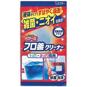 ウルトラパワーズ フロ釜クリーナー350g 【5セット】