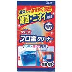 ウルトラパワーズ フロ釜クリーナー350g 【5セット】