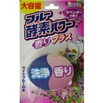 ブルー酵素パワー 香りプラス ラベンダーの香り120g 【13セット】