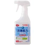 洗剤能力 プロ 500ml スプレー 【3セット】