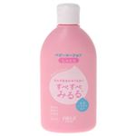 すべすべみるる ベビーローション しっとり 120ml 【5セット】