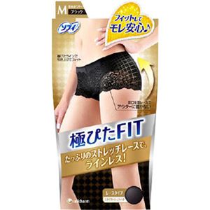 （まとめ買い）ソフィ スタイリッシュフィット M ブラック×2セット