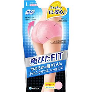 （まとめ買い）ソフィ 極ぴたFIT L ベビーピンク×2セット