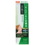 肌美精 クリアホワイトローション(薬用美白化粧水) アクネケア200ml 【4セット】