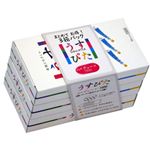 うすぴたハイグレード1500 3箱パック 【28セット】