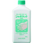 シャボネット 石鹸液 500g 【3セット】