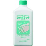 シャボネット 石鹸液 500g 【3セット】