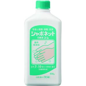 シャボネット 石鹸液 ユ・ム 500g 【4セット】