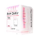 FCカットコットン 50g(8*8cm) 【9セット】