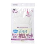 元気いきいき 吸水パンツ専用補助パッド(3枚入) 男女兼用 【2セット】