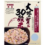 大地の育み 30穀米 【2セット】