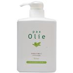 パックスオリー リンス 550ml 【3セット】