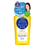 ソフティモ ホワイト クレンジングオイル 230ml 【5セット】