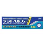 薬用 デントヘルスハミガキSP 90g 【3セット】