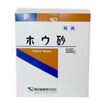 ホウ砂(結晶)P 500g 【2セット】