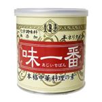 味一番 300g 【3セット】