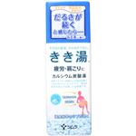 きき湯 カルシウム炭酸湯 360g 【6セット】