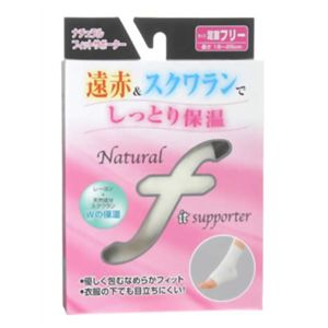 ナチュラルフィットサポーター 足首 フリー 【2セット】