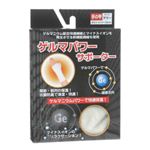 ゲルマパワーサポーター 手の甲 フリー 【2セット】