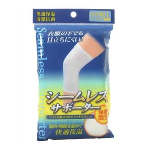 新生 シームレスサポーター ひざ LL 【3セット】