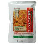 玄米トマトリゾット 200g 【8セット】
