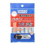 ソルボバン レギュラータイプ 10枚入 【4セット】