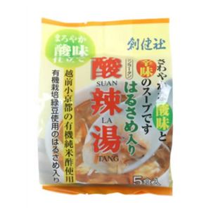 創健社 はるさめ入 酸辣湯 (サンラータン) 10g*5袋 【4セット】