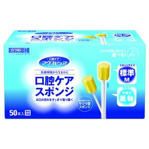 （まとめ買い）カワモト マウスピュア 口腔ケアスポンジ 紙軸 M 50本入×2セット
