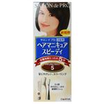 サロンドプロ ヘアマニキュア スピーディ(白髪用)5 ナチュラルブラウン 【8セット】