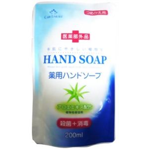 グローバル 薬用ハンドソープ 詰替用 200ml 【18セット】