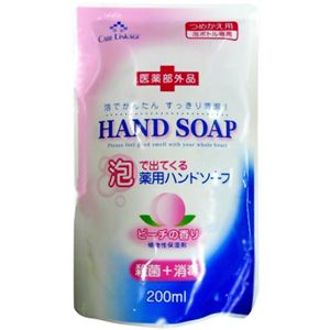 グローバル 泡の薬用ハンドソープ 詰替用 200ml 【18セット】