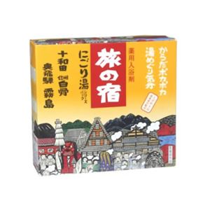 旅の宿 にごり湯シリーズパック 13包入 【5セット】