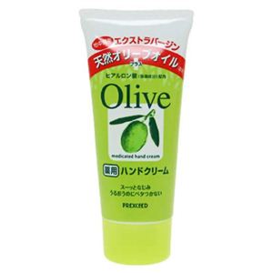 オリーブオイル 薬用ハンドクリーム チューブ 50g 【7セット】