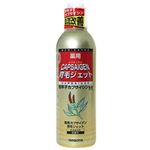 薬用カプサイゲン 育毛ジェット 225g 【3セット】