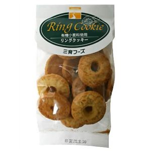 三育 リングクッキー 70g 【5セット】