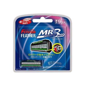 フェザー エフシステム MR3ネオ 替刃 9個 【2セット】