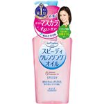 ソフティモ スピーディ クレンジングオイル 230ml 【5セット】