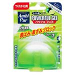 アンビピュア パワフルジェル ライムスカッシュの香り つけかえ56ml 【9セット】