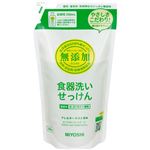 無添加 食器洗いせっけん スタンディング 詰替用 350ml 【17セット】