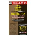 加美乃素 カミクローネ 自然な黒褐色 80ml 【9セット】