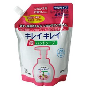 キレイキレイ 薬用泡ハンドソープ つめかえ用大型サイズ 450ml 【8セット】