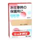 水に強いニッコーバン No.124 Mサイズ26枚入 【4セット】画像最小1