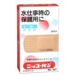 水に強いニッコーバン No.127 Lサイズ20枚入 【3セット】