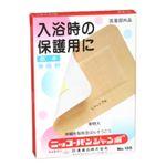 防水 ニッコーバンジャンボNo.135 Lサイズ7枚入 【3セット】