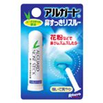 アルガード 鼻すっきりスルー 1個入 【5セット】
