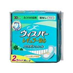 ウィスパー レギュラー安心 ふつうの日用 (30枚*2パック) 【10セット】