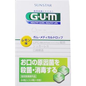 GUM(ガム) メディカルドロップ レモン味 24粒 【6セット】